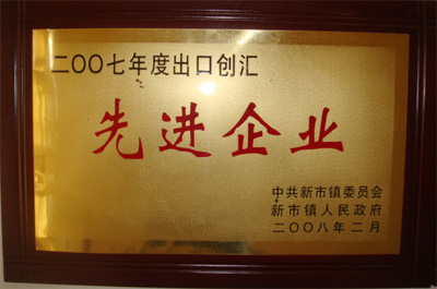 資質(zhì)榮譽(yù)